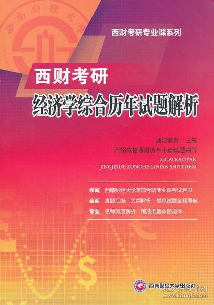 白小姐一肖一必中一肖-精选解释解析落实