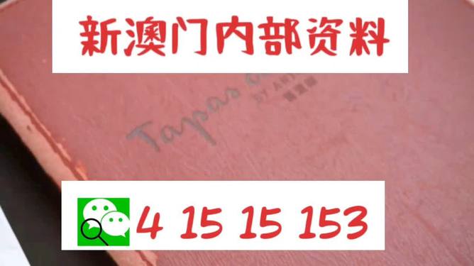 新澳内部资料免费精准37b-科学释义解释落实