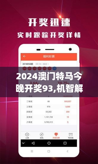 澳门正版精准免费大全-移动解释解析落实