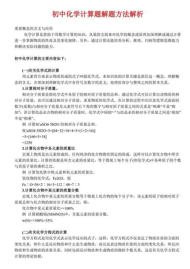 王中王免费资料大全中奖技巧-移动解释解析落实