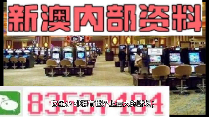 2024澳门正版精准免费-联通解释解析落实