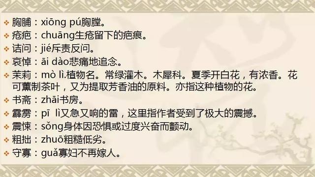 澳门正版资料大全资料生肖卡-讲解词语解释释义