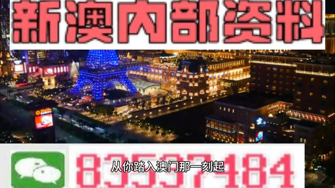 2024年新澳门今晚免费资料-香港经典解读落实