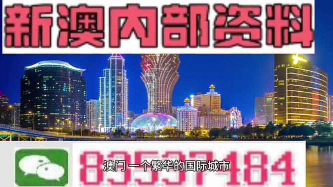 新2024年澳门天天开好彩-讲解词语解释释义