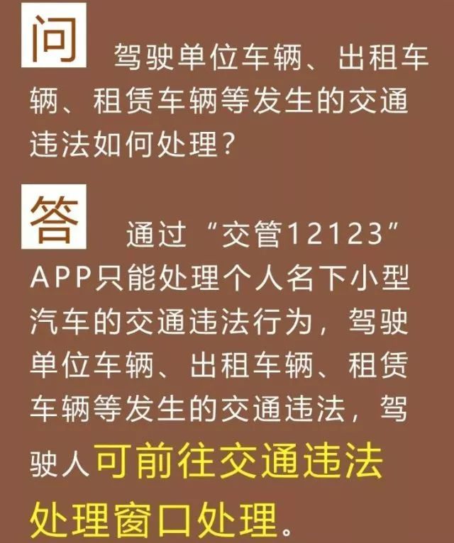 正版四不像资料免费大全4-全面释义解释落实