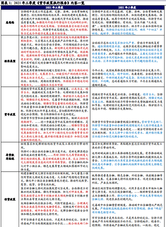 7777788888精准玄机-综合研究解释落实