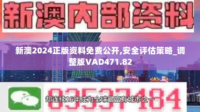 简报 第175页