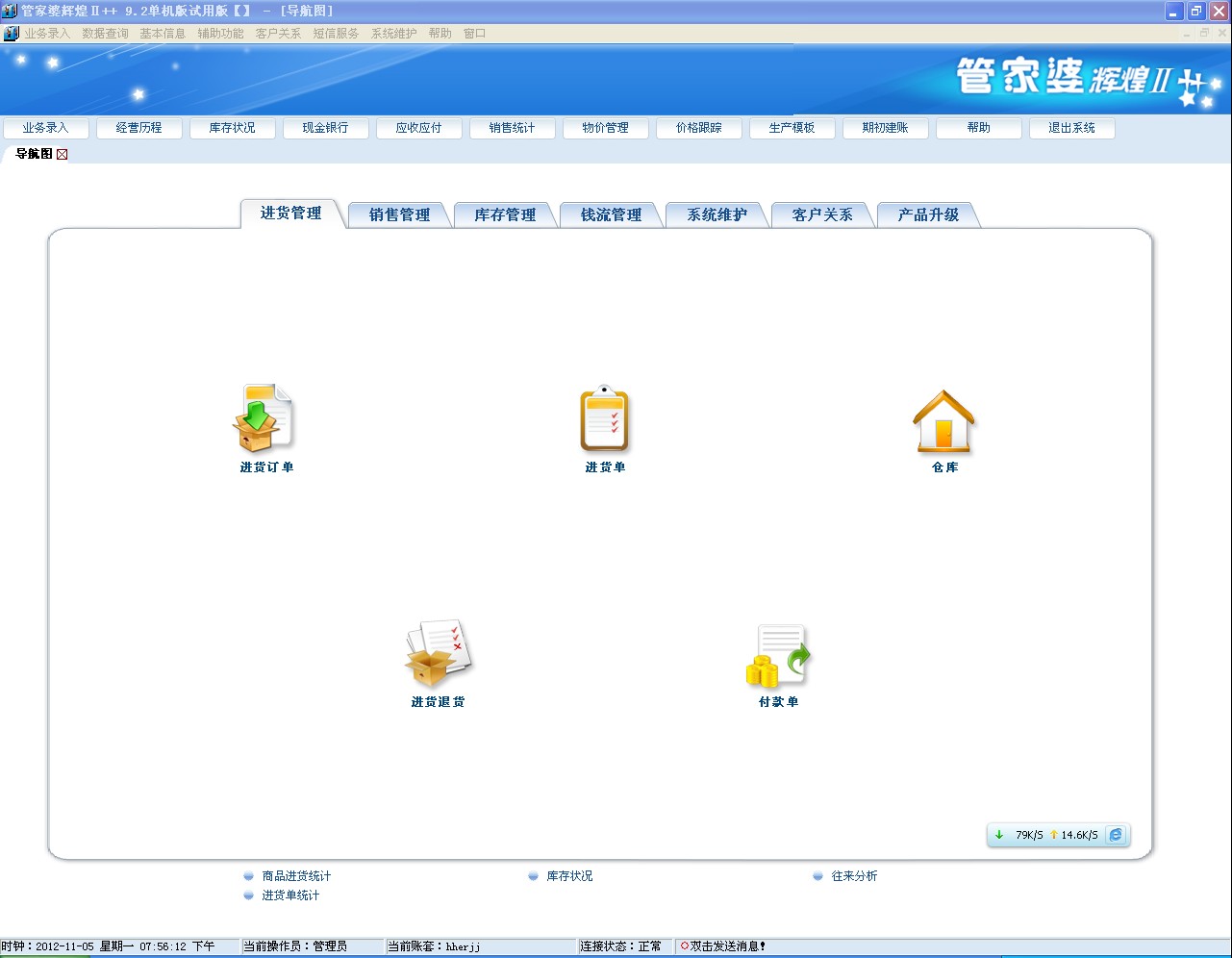 管家婆2024免费资料使用方法-全面贯彻解释落实