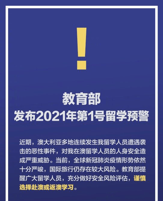 2025年1月1日 第9页