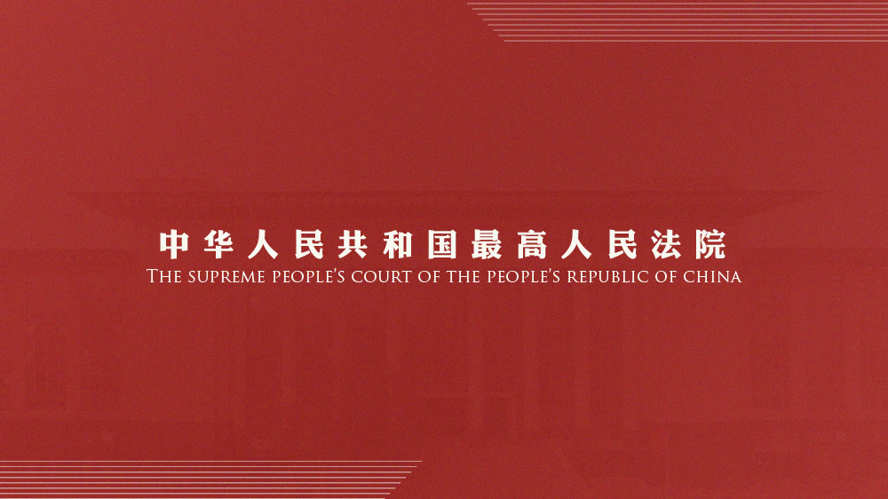 2025年1月2日 第7页