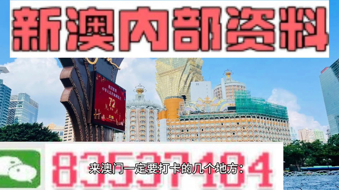 2024澳门今晚开特马开什么-词语释义解释落实