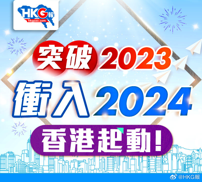 2024澳新官方正版资料解析-词语释义解释落实