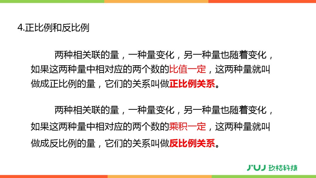 澳门正版资料大全免费大全鬼谷子-精选解释解析落实