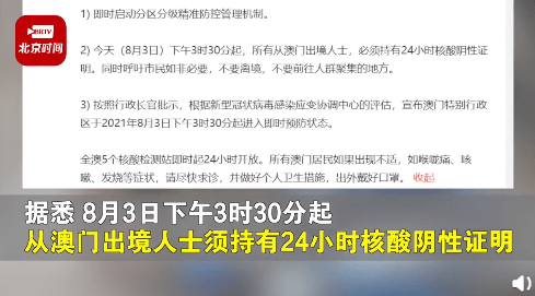 新澳门一码一肖一特一中水果爷爷-精选解释解析落实