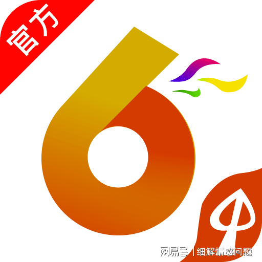 二四六管家婆免费资料-精选解释解析落实