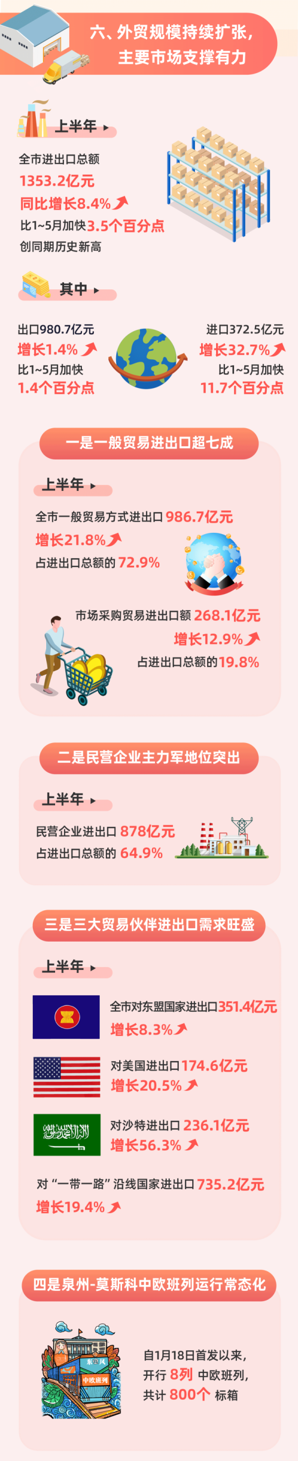 新澳门一肖中100%期期准-全面贯彻解释落实