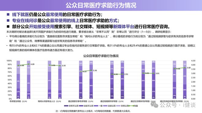 2024澳门彩开-综合研究解释落实