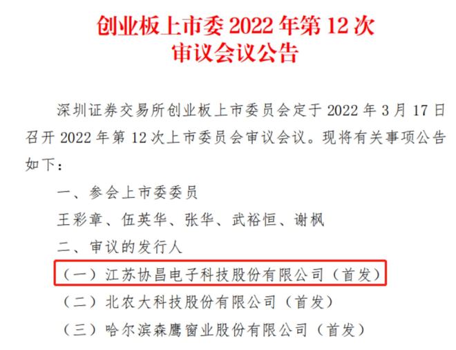 2025年1月2日 第9页