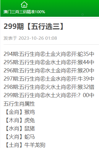 2024澳门管家婆一肖一码-综合研究解释落实