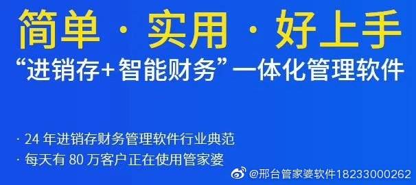 管家婆2024一句话中特-电信讲解解释释义