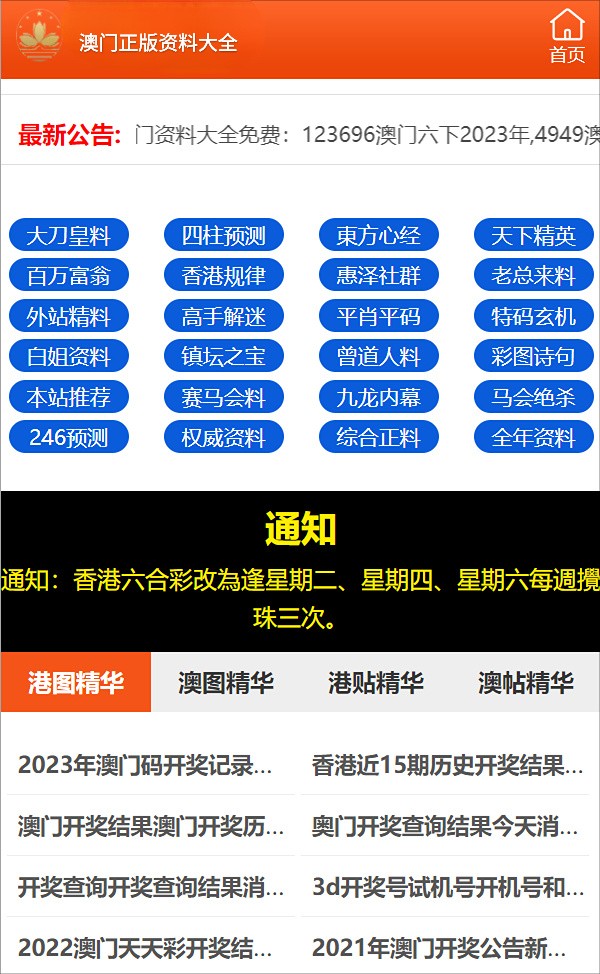 澳门100%最准一肖-电信讲解解释释义