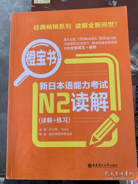 2024正版新奥管家婆香港-全面贯彻解释落实