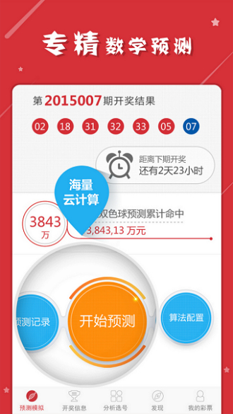 最准一肖一码一一中特-全面释义解释落实