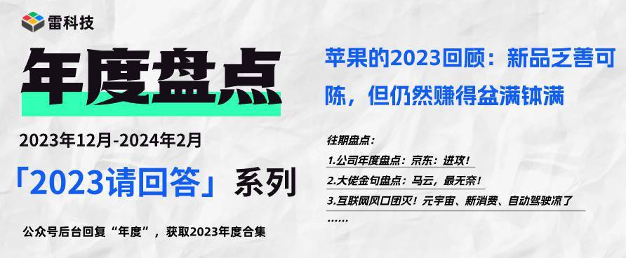 2024新奥资料免费精准资料-综合研究解释落实