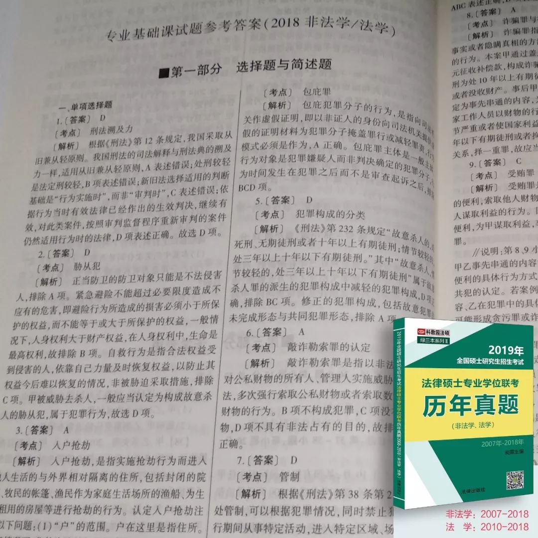 新奥正版全年免费资料-移动解释解析落实