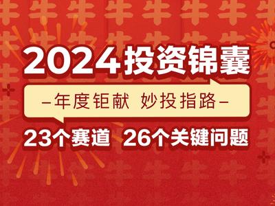 2024正版资料免费提供-词语释义解释落实