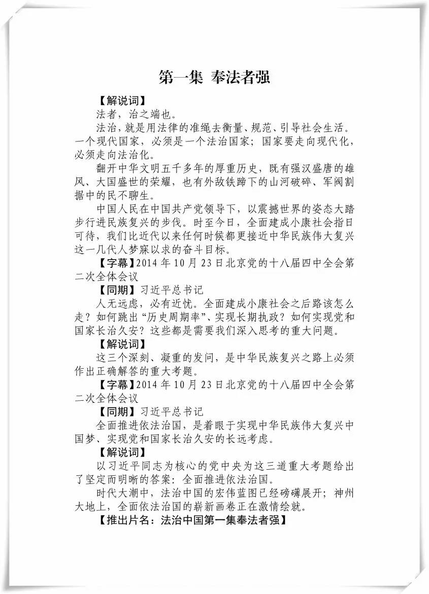 2024澳门正版资料免费大全-讲解词语解释释义