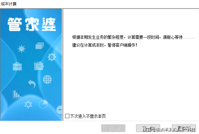 管家婆一肖一码100%准确一-移动解释解析落实