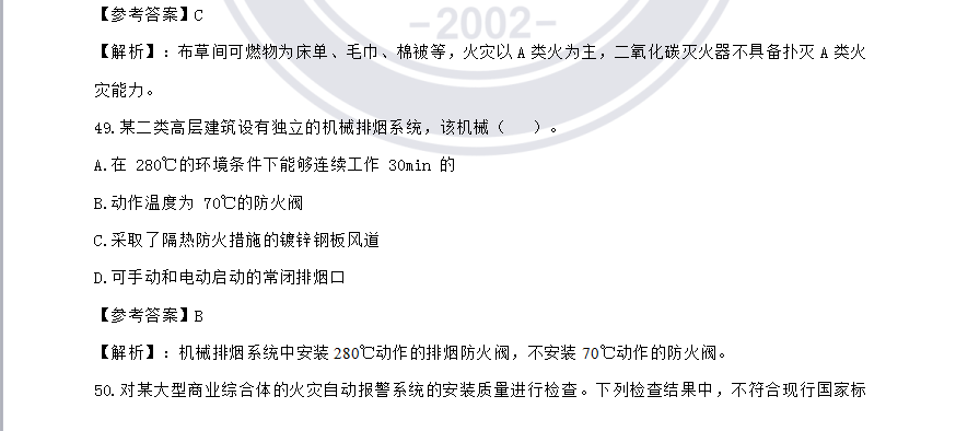 4刘伯温澳门免费资料论坛-综合研究解释落实