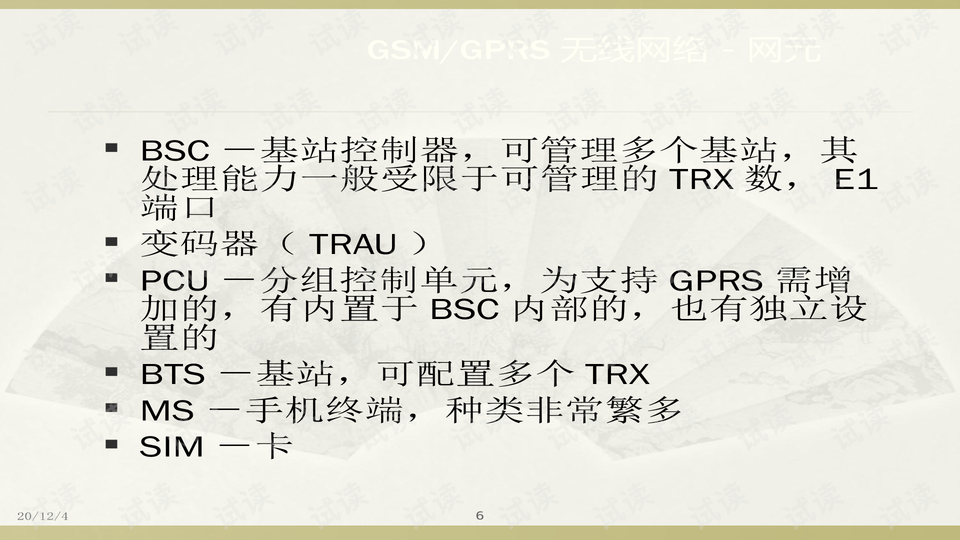 濠江论坛免费资料大全-移动解释解析落实