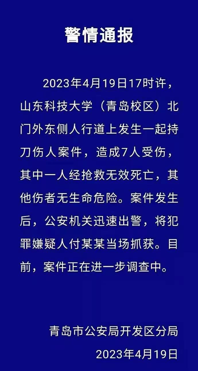 江苏邦宁科技涉嫌诈骗事件深度剖析