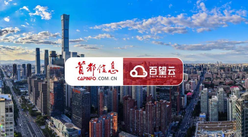 乌鲁木齐房产局官网，一站式服务助力智慧城市建设