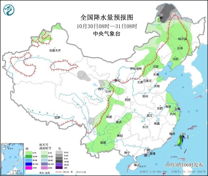 广东省气象局招聘启事