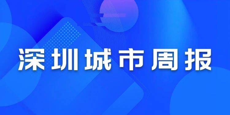 广东省住房公积金管理中心，管理与服务的前沿阵地