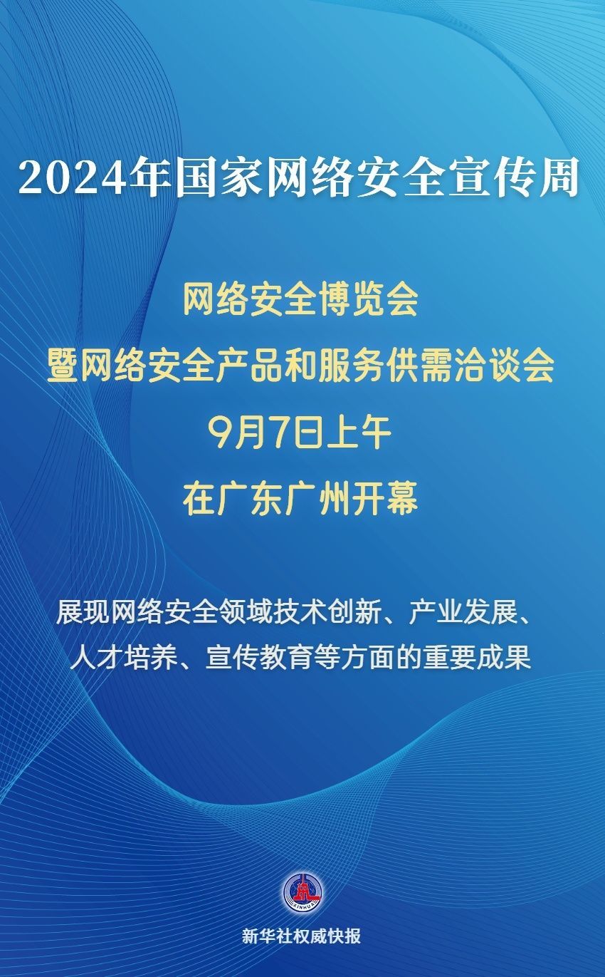 广东晨瑞光电有限公司，探索光电领域的领先者