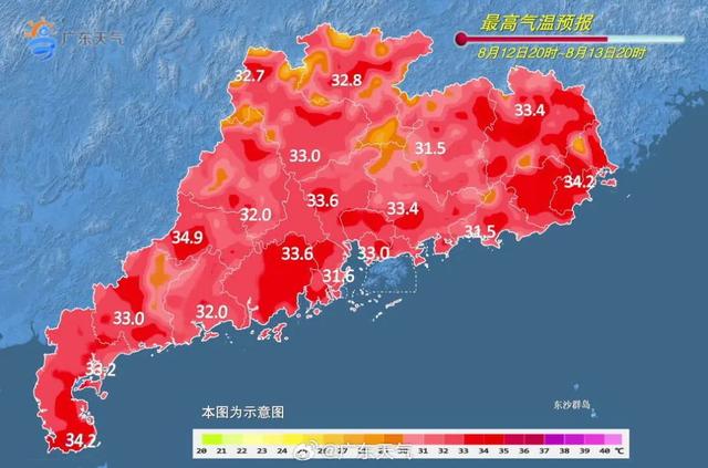 2025年1月12日 第9页