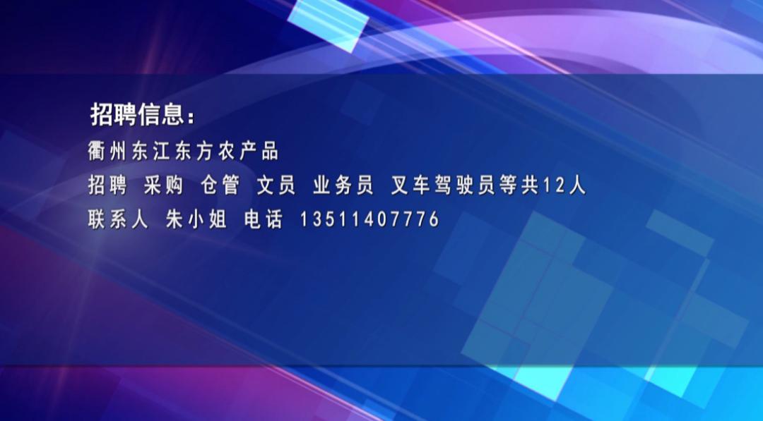 江苏华亿科技招聘——探寻未来职业发展的无限可能