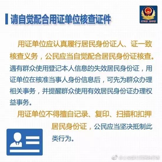 广东省兵役证办理指南