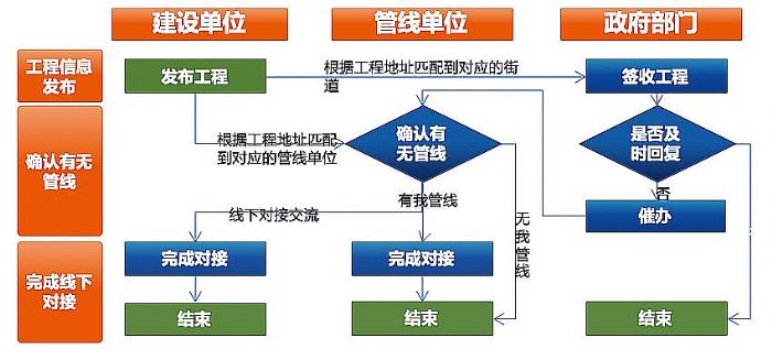 2025年1月14日 第17页