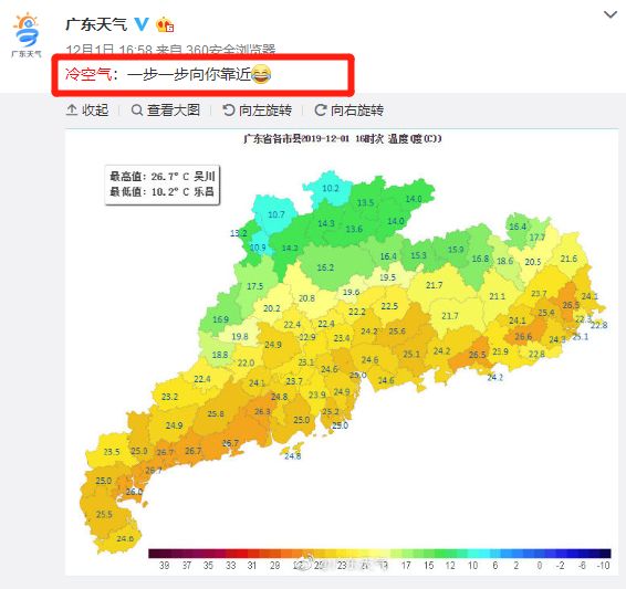 广东省的别样风采与独特魅力，区域差异的探索