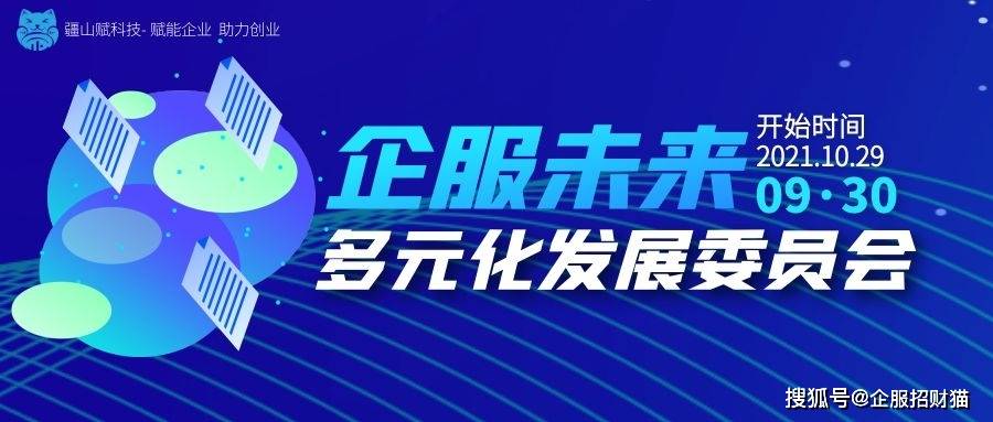 江苏信江数字科技招聘——引领数字科技新潮流的人才聚集地