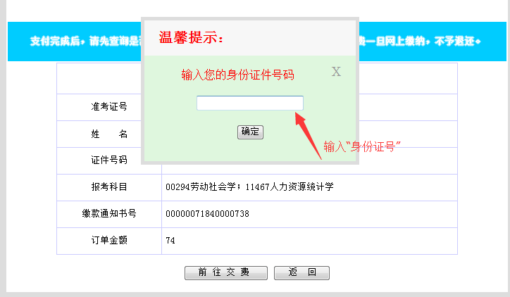 广东省体检报名费用详解