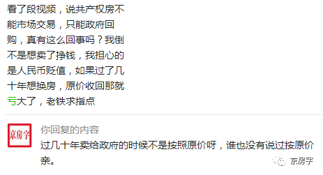 拿房产证可以贷款吗？解读房产贷款相关问题