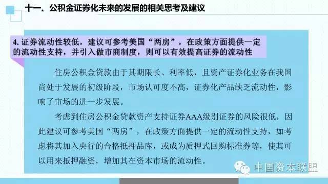 房产抵押贷款能贷多少年，深度解析与指导