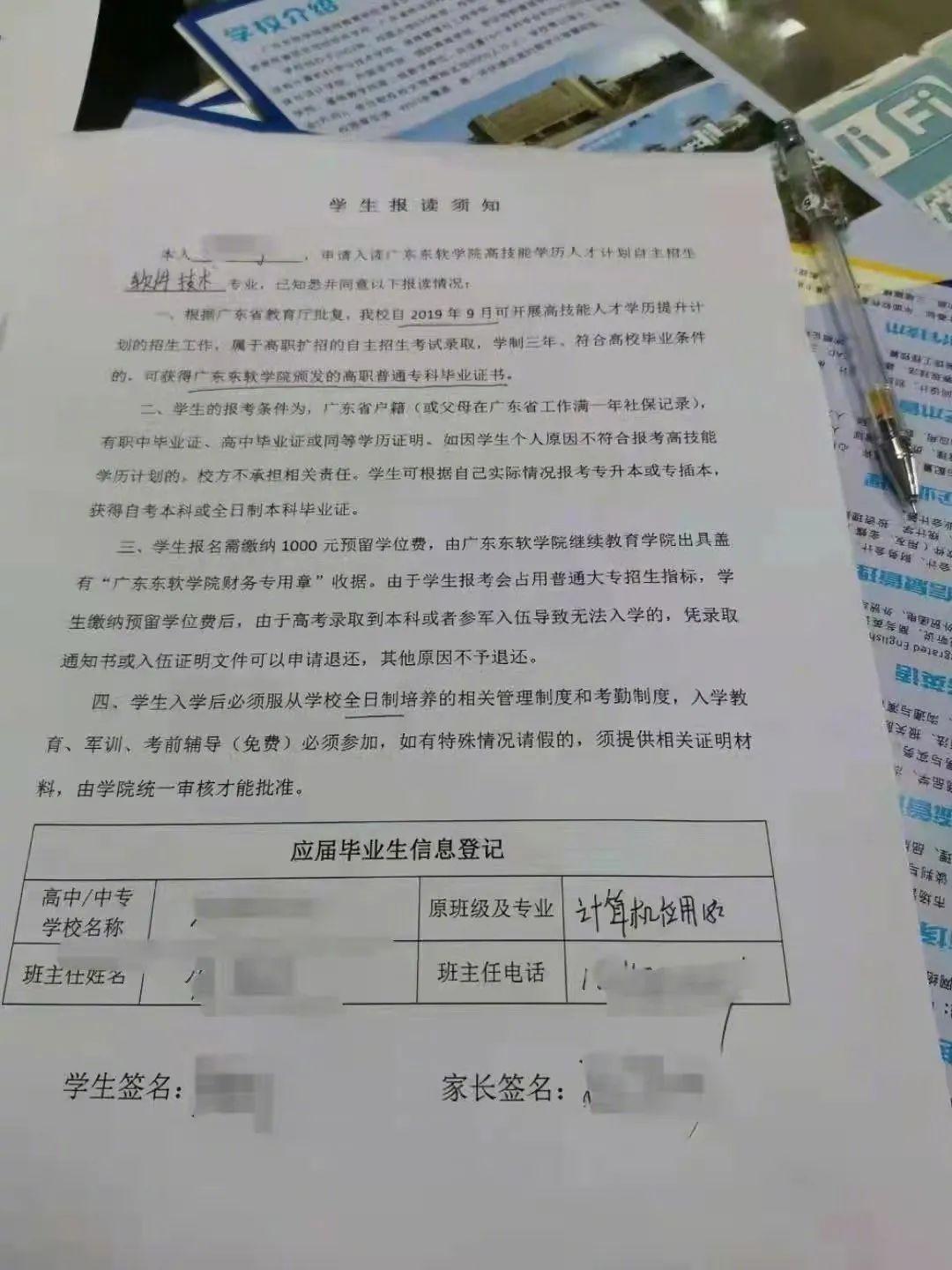 广东省大学招生扩招政策的深度解读