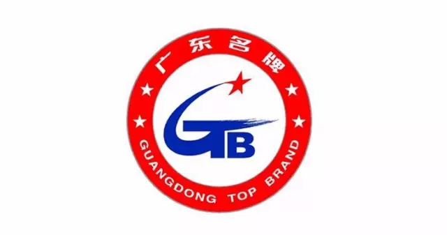 广东省先进Logo的设计与意义